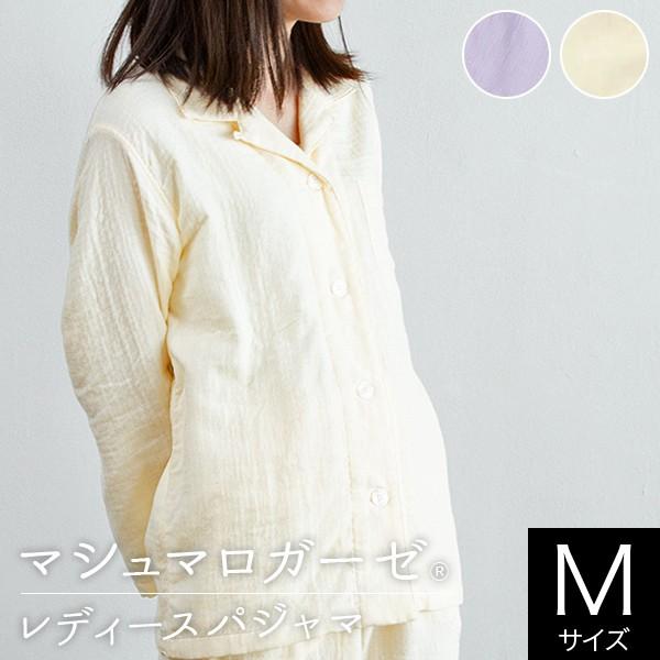 パジャマ レディース 長袖 ガーゼ 綿100 春夏用 マシュマロガーゼ Mサイズ 三重ガーゼ 保温 吸水 通気性 軽い 女性用 前開き 襟付 ギフト S ベッド専門店 ビーナスベッド 通販 Yahoo ショッピング