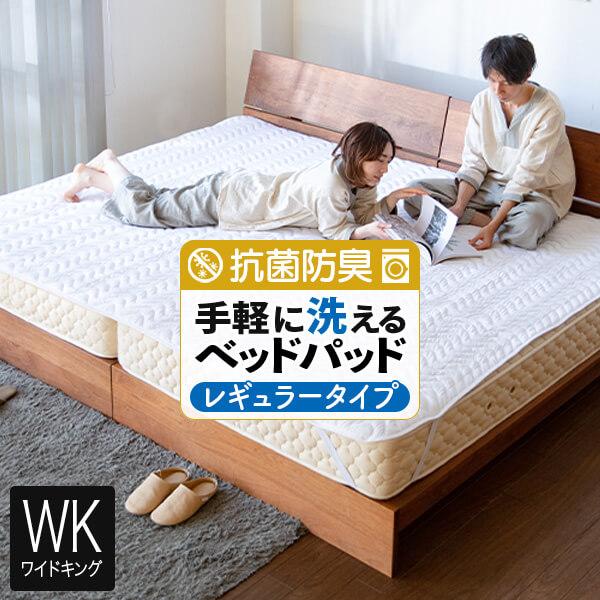 ベッドパッド マットマットレス ワイドキング 幅240cm 厚さ6cm EMOOR（エムール） マットレス 専用 極厚 敷きパッド 240cm 日本製