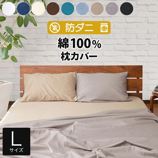 [ 商品サイズ ] 幅50cm × 長さ70cm[ 素材・仕様 ] 綿100％合わせ式タイプ[ 備考 ] ・配達日指定ＯＫ！※北海道・沖縄・離島等一部地域へのお届けは別途送料が発生する場合がございます。また発送予定も変更になる場合があります...