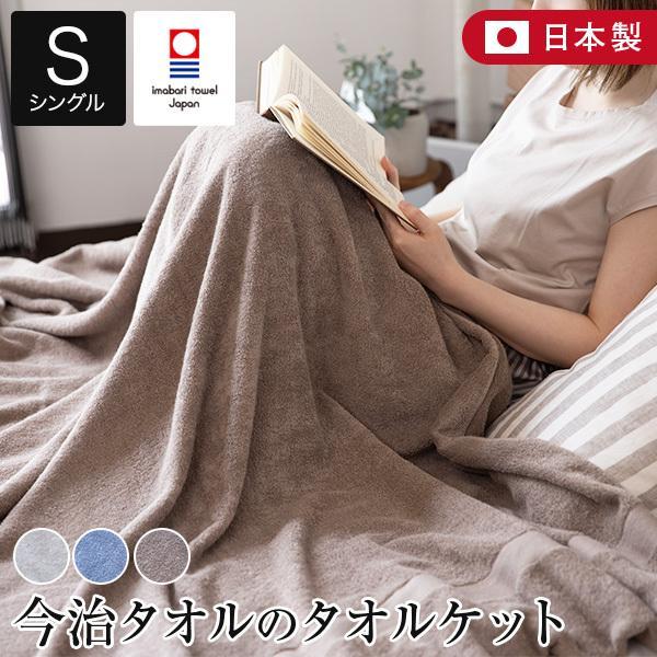 MISSONI タオルケット 綿100% 140×190 cm MISSONI タオルケット 140x190cm 新品 - メルカリ