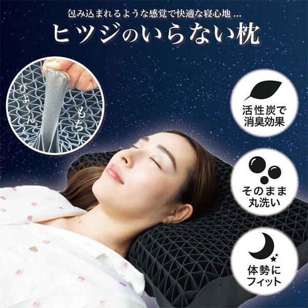 ヒツジのいらない枕 M 専用カバー付 活性炭 消臭 洗える 体圧分散