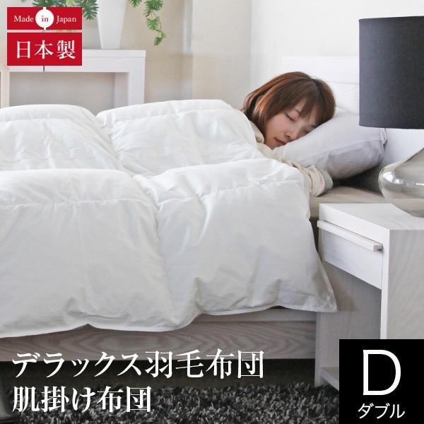 保存版】 フランスベッド 掛け布団 羽毛ふとん Select LT JO-03 肌掛け