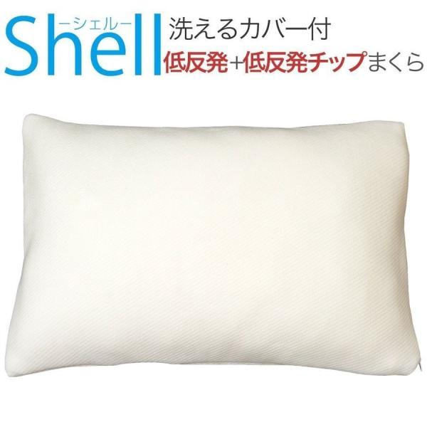 送料無料【製品サイズ】幅60cm × 長さ40cm × 高さ12cm【材質】本体　：低反発ウレタンフォーム100%カバー：ニット生地【最終加工地】中国・南通<検索>プレゼントにも人気の商品 母の日 父の日【小型宅配】  2022...