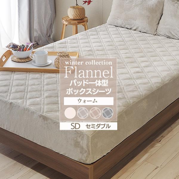 [Release date: September 3, 2024]※冬季限定商品です。売り切れ次第、今期販売終了になります。送料無料【サイズ】　マチ幅30cm：マット厚〜25cmまで対応　幅120×長さ195（cm）【材質】　ポリエステル1...