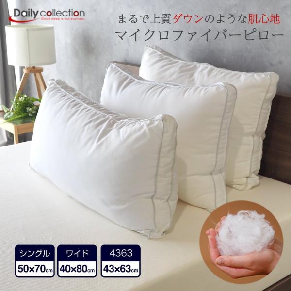 ホワイト ペット用枕 50x70cm 楽天市場】愛犬専用 体圧分散 プレミアム ドッグ マットレス 枕