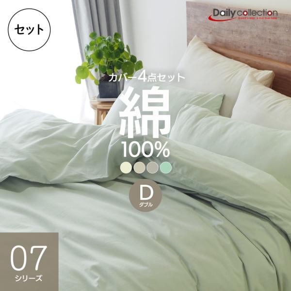 いすず様13日お取置き Rady チュール ベッドカバー 掛け布団カバー ダブル いすず様13日お取置き Rady チュール ベッドカバー 掛け布団