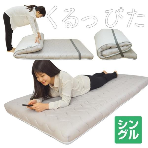 マットレス 折り畳みマットレス シングル 三つ折り bedandmat_jb299p-s