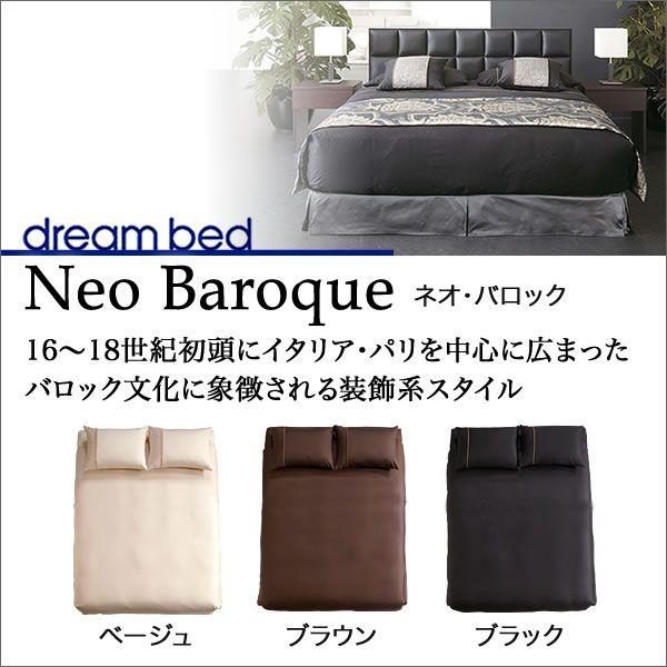 ダブルベッドシートと布団セット ss6ctt_ss_fv.jpg