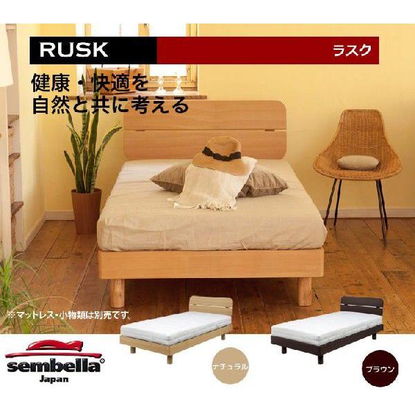 センベラ ダブル ウッドスプリング ベッドフレーム ラスク ダークブラウン ナチュラル ベッドアンドマットレス 通販 Paypayモール