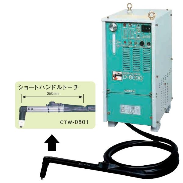 ダイヘン（DAIHEN） [切断機]ダイヘン スーパープラズマD−8000