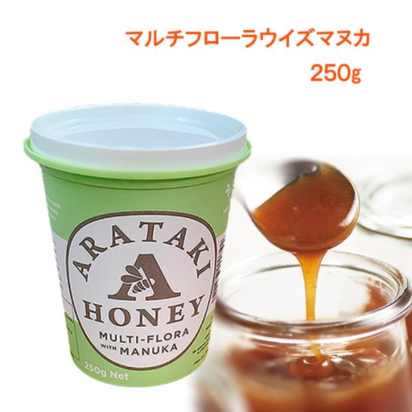 ハチミツ アラタキ マルチフローラウイズマヌカハチミツ ２５０ｇ マヌカハニー１０ ブレンド はちみつ Buyee Buyee Japanese Proxy Service Buy From Japan Bot Online