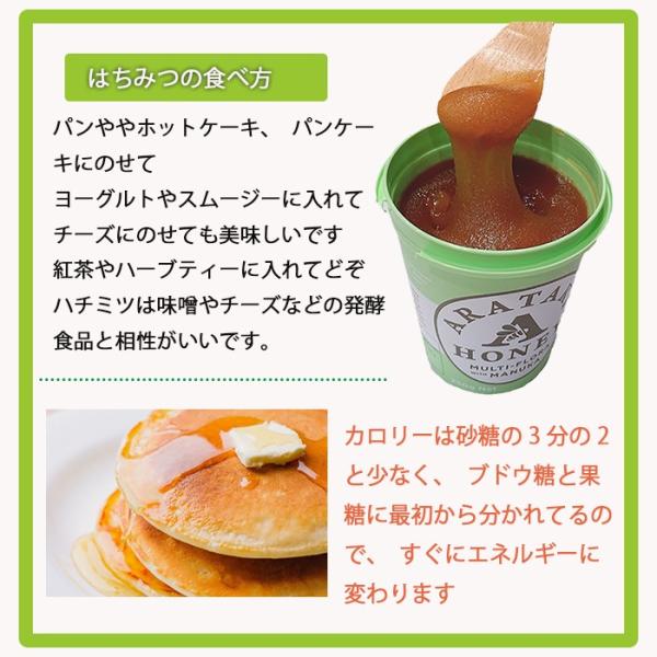ハチミツ アラタキ マルチフローラウイズマヌカハチミツ ５００ｇ マヌカハニー１０ ブレンド はちみつ ニュージーランド Buyee Buyee Japanese Proxy Service Buy From Japan Bot Online