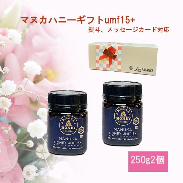 はちみつ マヌカハニー Umf15 はちみつ メープルシロップの人気商品 通販 価格比較 価格 Com