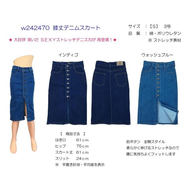 膝丈デニムスカートw S 3号 小さいサイズ レディース Buyee Buyee 提供一站式最全面最专业现地yahoo Japan拍卖代bid代拍代购服务 Bot Online