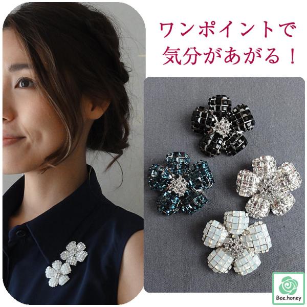 スワロフスキー　お花　ブローチ　ストーン Amazon.co.jp: キラキラなジルコン桜花ブローチ スワロフスキー