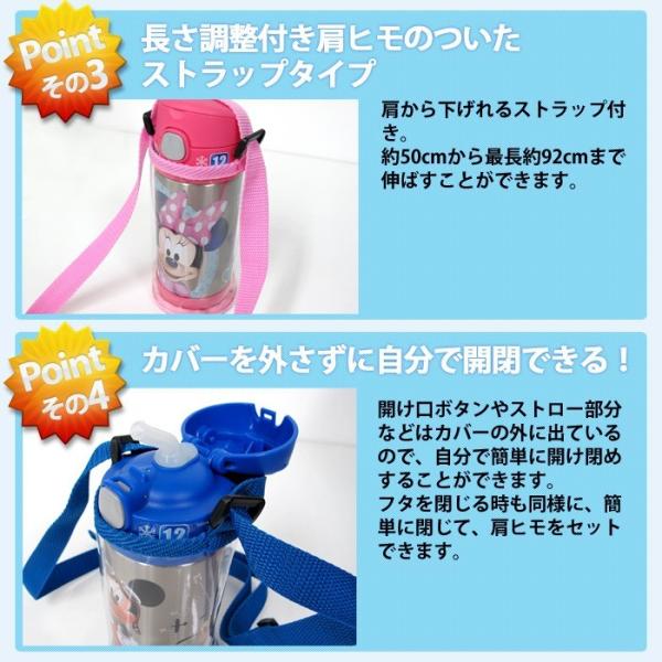 水筒カバー 透明 肩紐付 サーモス ステンレス ダイレクトストローボトル専用 キッズ 子供 350ml Buyee Buyee 日本の通販商品 オークションの代理入札 代理購入