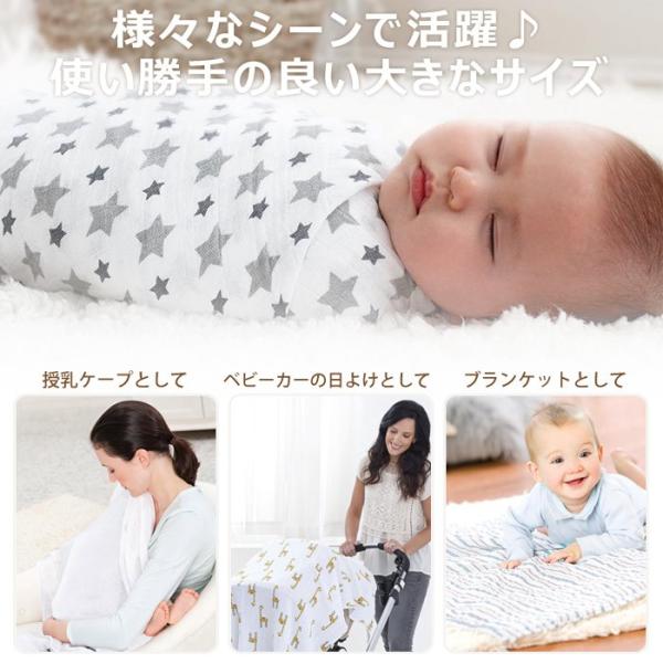 おくるみ 出産祝い エイデンアンドアネイ 2枚セット ブランケット ギフト ベビー 子供 男の子 女の子 Buyee Buyee Japanese Proxy Service Buy From Japan Bot Online