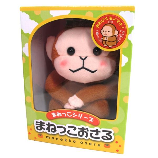 まねっこシリーズ ものまね動物 ぬいぐるみ 音声認識 ペット おもちゃ キッズ 子供 男の子 女の子 Buyee 日本代购平台 产品购物网站大全 Buyee一站式代购 Bot Online