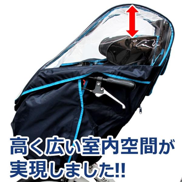 huggabee ハガビー 子供のせ 自転車 カバー