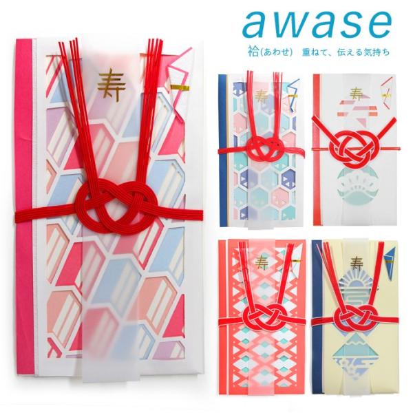 封筒 おしゃれ 祝儀袋の人気商品 通販 価格比較 価格 Com