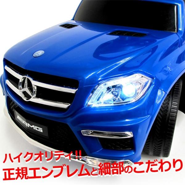 乗用玩具 ベンツ 足けり 2way 正規ライセンス 子供 おもちゃ メルセデスベンツ Gl63 Amg 自動車 Buyee Buyee Japanese Proxy Service Buy From Japan Bot Online