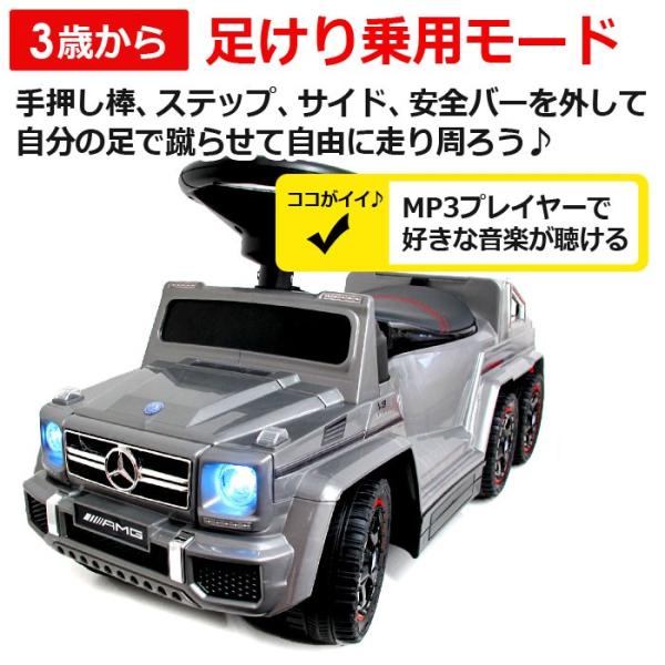 乗用玩具 ベンツ 電動 足けり 自動車 3way 子供 おもちゃ 正規ライセンス 乗用 乗用カー メルセデスベンツ 公式ライセンス 6 6 G63 Amg Buyee Buyee 日本の通販商品 オークションの代理入札 代理購入