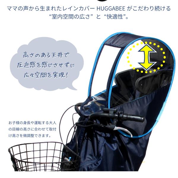 自転車チャイルドシート レインカバー 子供乗せ 後付け前用 フロント カバー 防水 防寒 まえ用 Huggabee ハガビー アストロ Buyee Servis Zakupok Tretim Licom Buyee Pokupajte Iz Yaponii