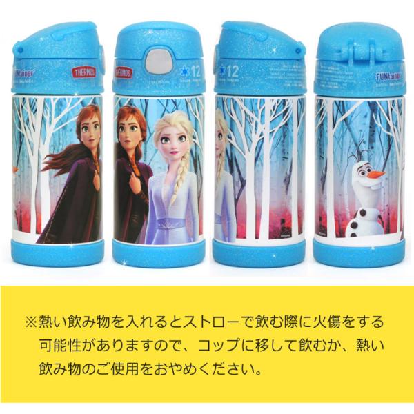 ディズニー アナと雪の女王 水筒 直飲み サーモス プリンセス キッズ 子供 女の子 ステンレス 子供用 保冷専用 魔法瓶 あす楽対応 Buyee Buyee Japanese Proxy Service Buy From Japan Bot Online