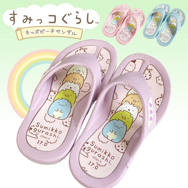 キャラクター サンダル 大人の人気商品 通販 価格比較 価格 Com