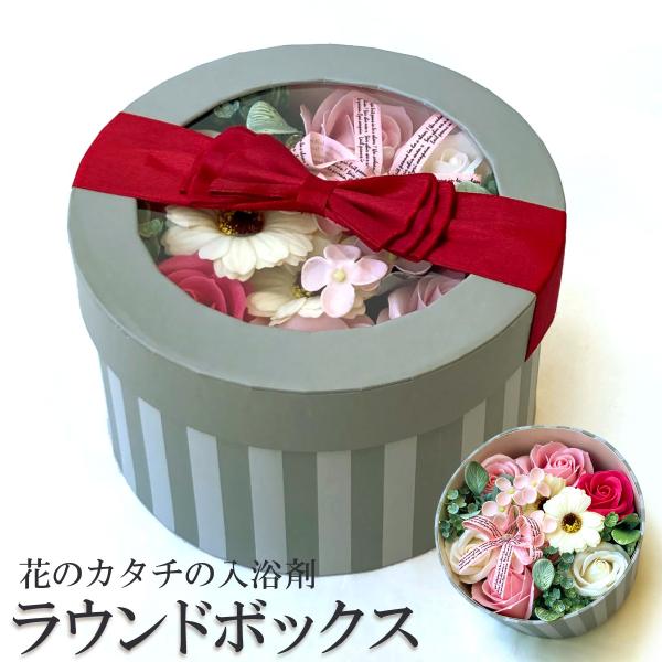 花 入浴剤 ギフト 生花の人気商品 通販 価格比較 価格 Com