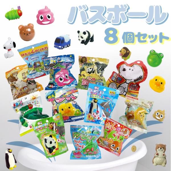 おもちゃ バスボム ビューティー ヘルスの人気商品 通販 価格比較 価格 Com