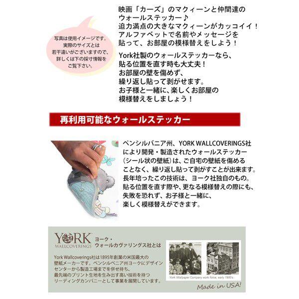 ディズニー ウォールステッカー カーズ ルームメイツ キッズ 子供 男の子 壁紙 剥がせる Buyee Buyee บร การต วกลางจากญ ป น ซ อจากประเทศญ ป น
