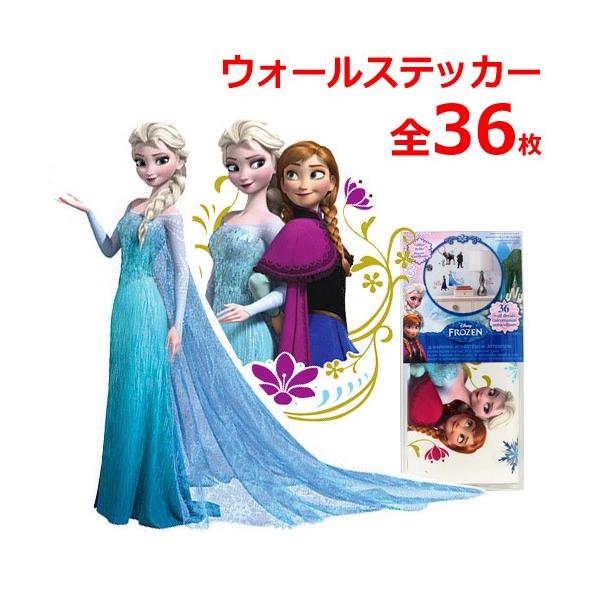 ディズニー アナと雪の女王 ウォールステッカー エルサ オラフ スヴェン クリストフ アナ雪 壁紙 剥がせる 8 1457 Bee8 通販 Yahoo ショッピング