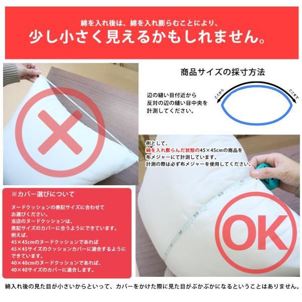 日本製 ヌードクッション 肉厚 50×50 国産 東レ綿使用 クッション 中身 セアテ 背当て 佐川またはヤマト便 :0000000171:ビーバイ(beeb-y)クッションの工場 - 通販 - Yahoo!ショッピング 日本製 ヌードクッション 肉厚 50×50 国産 東レ綿使用 クッション 中身 セアテ 背当て 佐川またはヤマト便 :0000000171:ビーバイ(beeb-y)クッションの工場 - 通販 - Yahoo!ショッピング