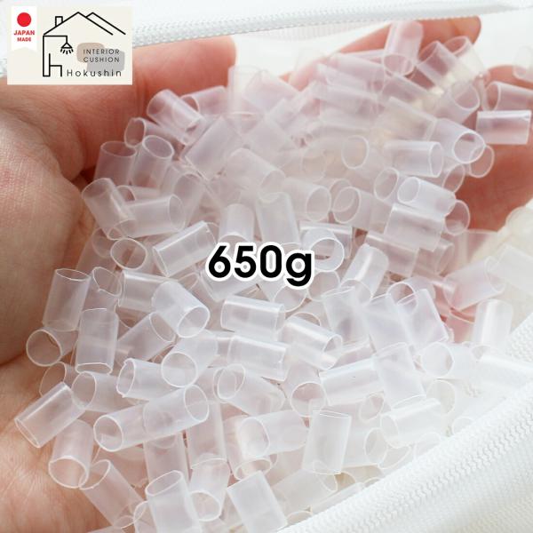 補充用 ソフトパイプ  650ｇ パイプ枕 中身 ハンドメイド ストローパイプ ハンドメイド 枕の中身