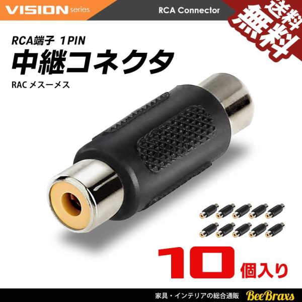 WBT-0110Ag RCAコネクター 端子は銀製。2セットの販売になります。 WBT(ドイツ) - 各種コネクター類 - オーディオ / 映像