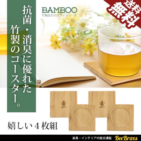 ݌ɏ R[X^[ 4g  | Vv AWAG