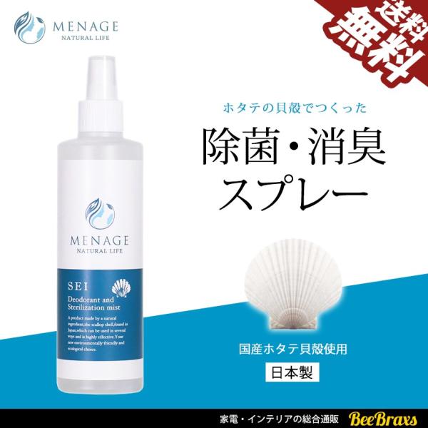 i[W ۃXv[ L SEI -- 250ml Yz^eLkgp i[Wi`Ct MENAGE NATURAL LIFE { 1{ł