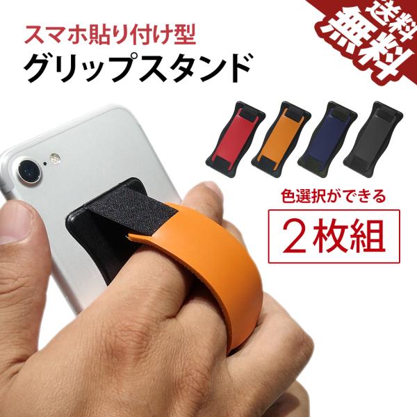 ふたりべや 描き下ろし スマホグリップ 未使用 楽天市場】アクリルスマホグリップ ◇ゆうパケット対応◇ 小鳥