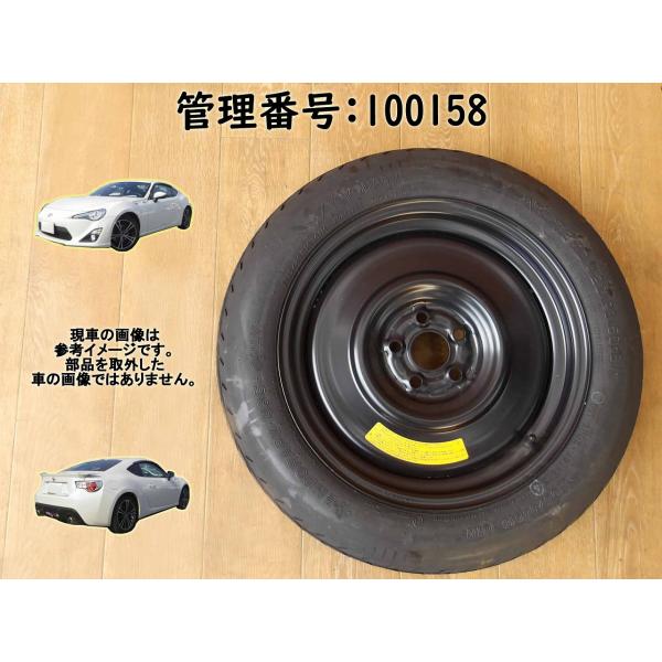 zn6 スペアタイヤ テンパータイヤ T135/80D16 101M T135/80D16 101M TOYO 応急タイヤ(スペアタイヤ / テンパー
