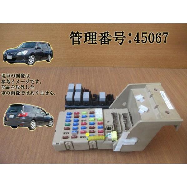 エクシーガクロスオーバー７ヒューズボックス/フューズボックス 99312 H21 エクシーガ YA5 ヒューズボックス/フューズボックス : エスエス