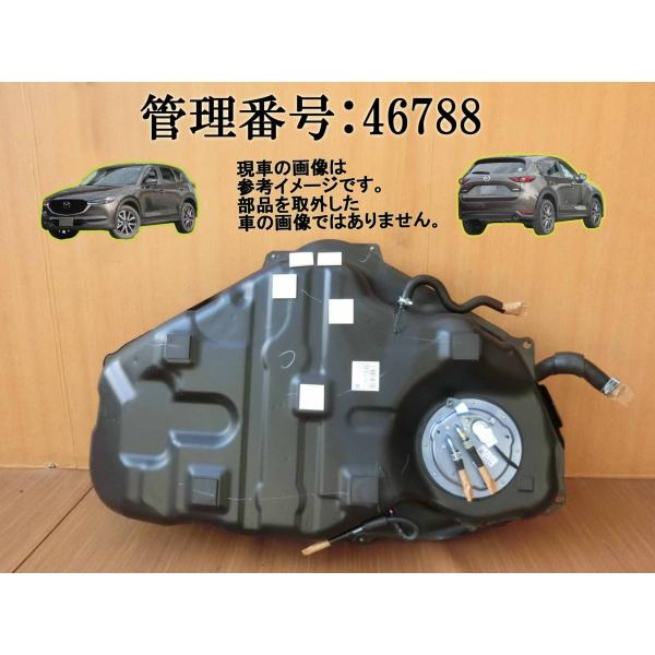 H29 CX-5 KF2P フューエルタンク/ガソリンタンク/燃料タンク 