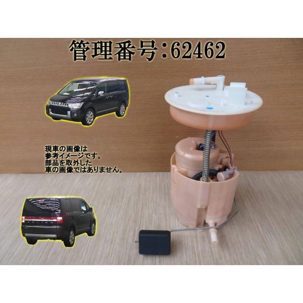 デリカD:5の燃料パイプ