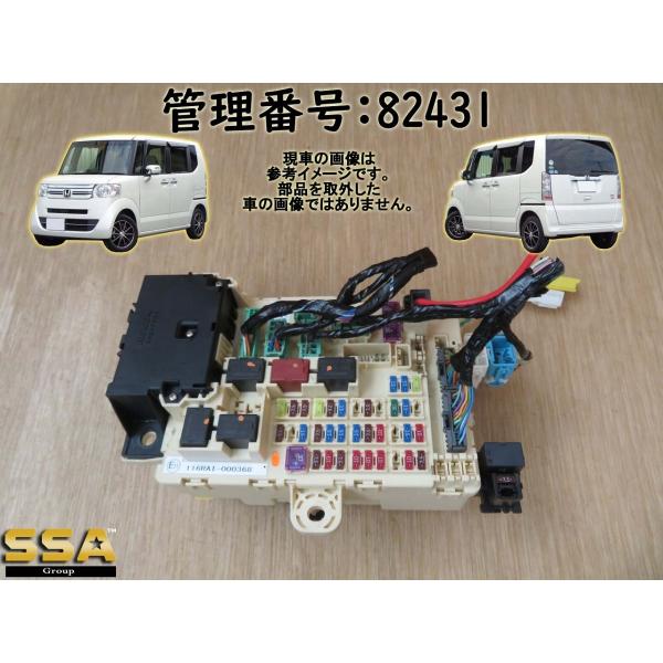 H24 N Box JF1 ヒューズボックス/フューズボックス :82431:エスエス