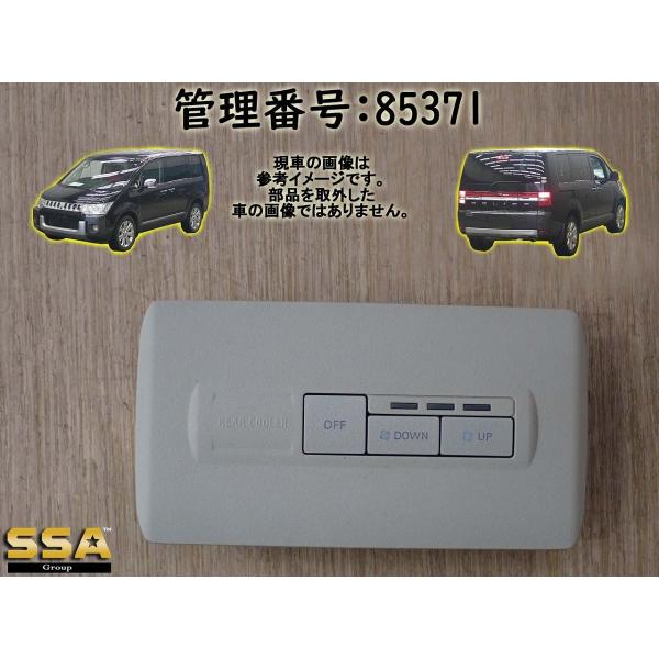 H20 デリカD:5 CV5W エアコンパネル/ACパネル/ACスイッチ