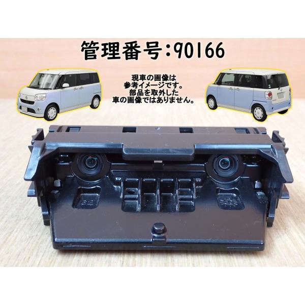 H29 ムーヴキャンバス LA800S ブレーキアシストカメラ/カメラ