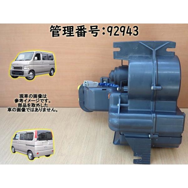 バモス　HM1 ヒーターユニット　新品　純正番号 79100-S3A-003 H18 バモス HM2 リア用 ヒーターユニット/ヒーターコン : エスエスエー