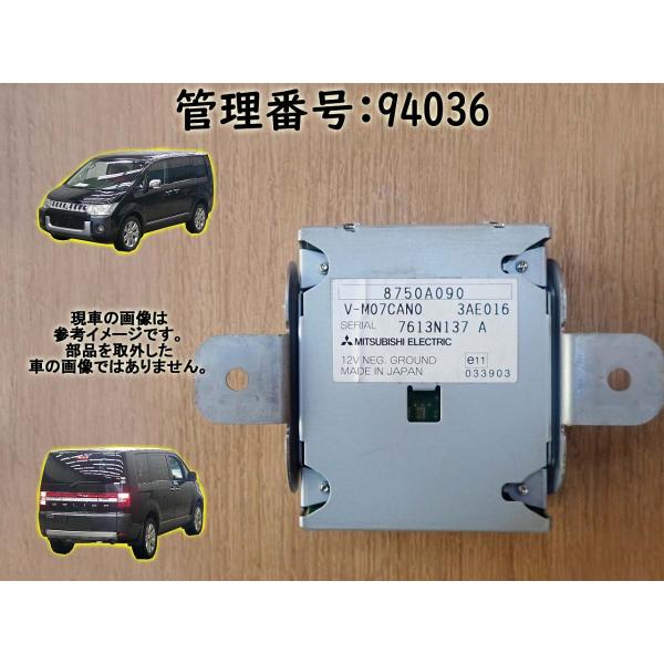 ラック&ピニオンASSY 4410A095車種デリカD5 CV5W 未使用 beechi39_94036