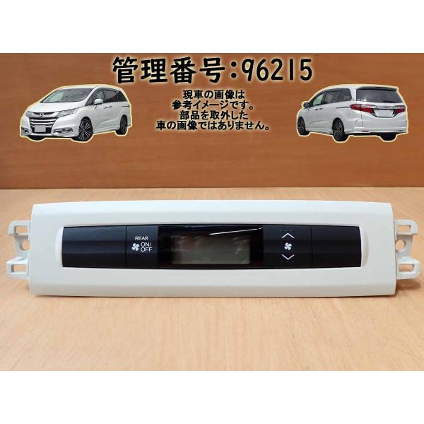H25 オデッセイ RC1 インテリアパネル 97771 Amazon | H25 オデッセイ RC1 エアコンパネル/ACパネル/AC