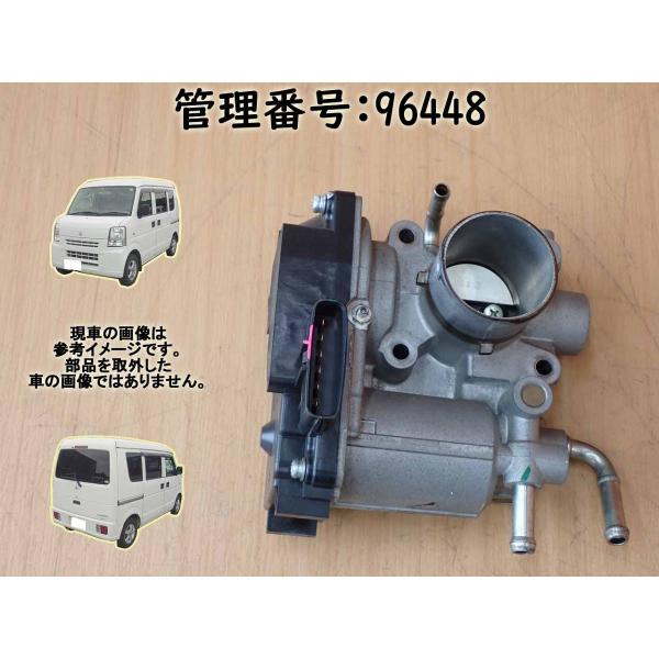 H29 エブリィ DA17V R06A スロットルボディ/スロットルバルブ